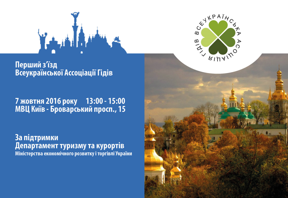 Початок